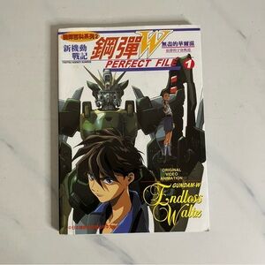 Gundam Wing Endless Waltz: Perfect File 1